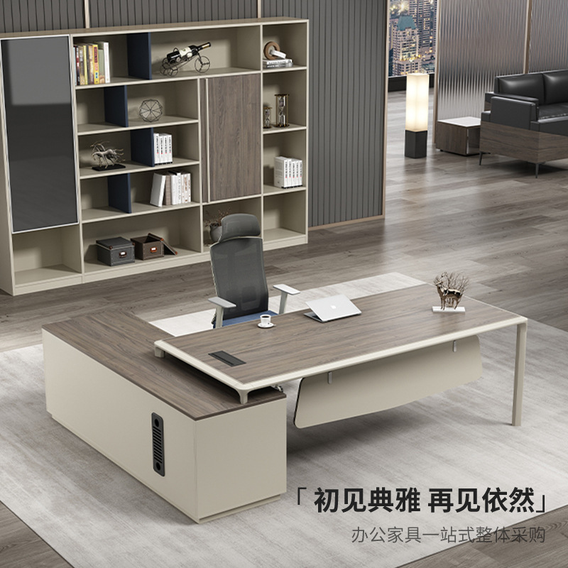 办公室家具 总裁大班桌 现代简约总经理老板桌 办公室家具 总裁大班桌 现代简约总经理老板桌